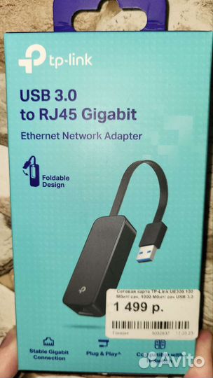 Сетевая карта TP-Link