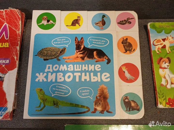 Развивающие пособия и книги для малышей пакетом