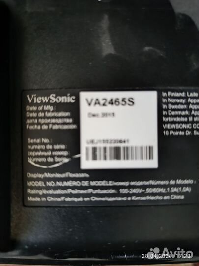 LCD-монитор Viewsonic VA2465S 24 дюйма