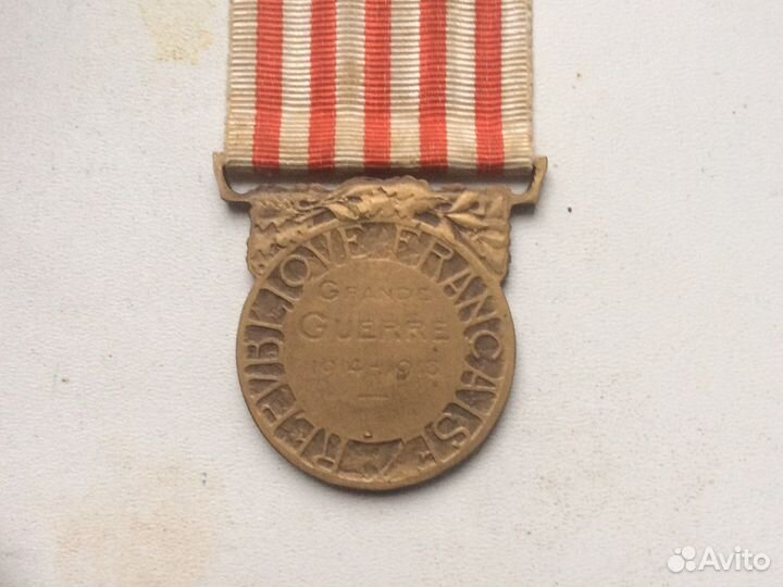 Французская медаль 1915 г