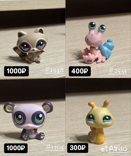 Игрушки lps