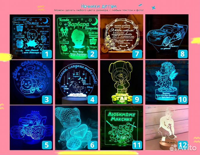 3D Светильник детский на подарок (ночник)