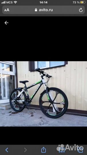 Велосипеды в Кемерово