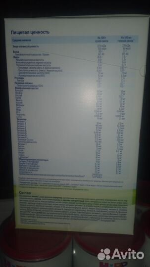 Смесь combiotic