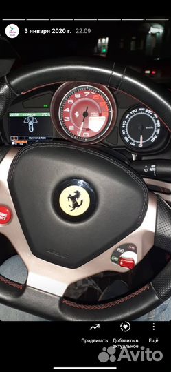 Перегон автомобиля