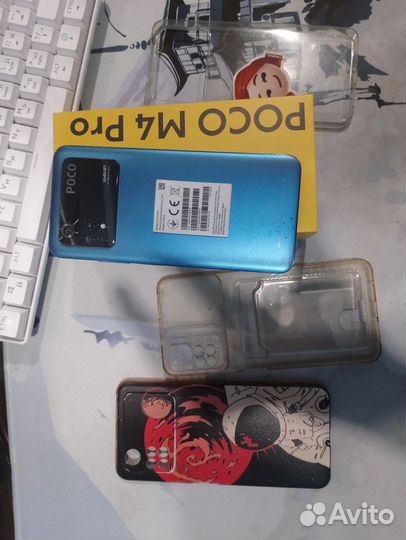 Xiaomi Poco M4 Pro, 6/128 ГБ