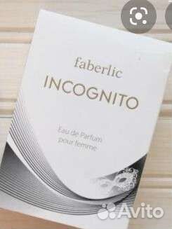Аромат Incognito женский