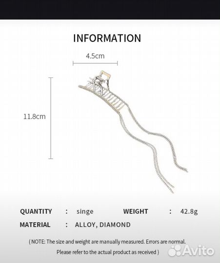 Металлический крабик для волос заколка