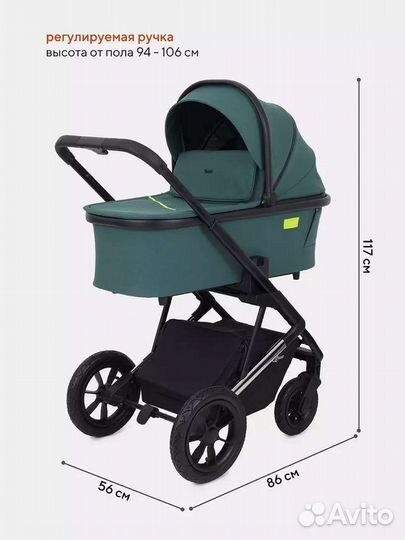 Коляска 3 в 1