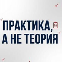 Бесплатный курс по практической психологии, Каменка