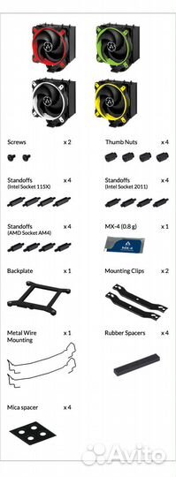 Куллер Arctic Cooling Freezer 34 eSports