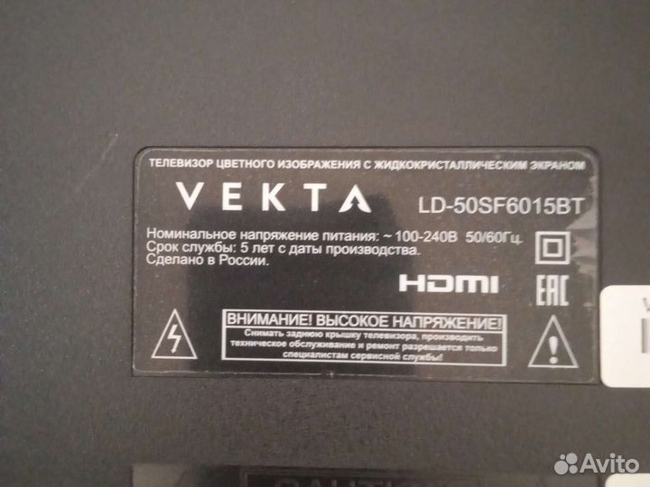 Плата аудио-видео TP.MS3663S.PC821