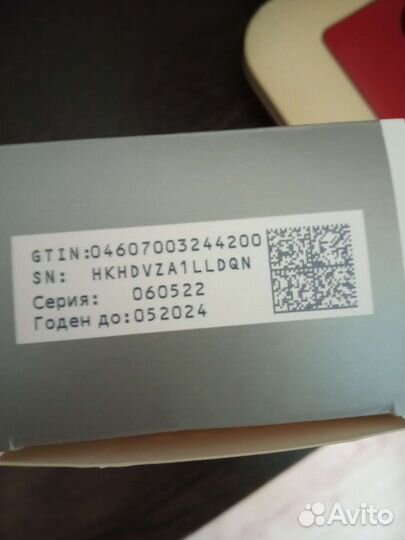 Алерана спрей (2 процента)