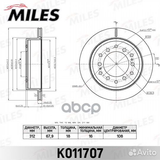 Диск тормозной toyota land cruiser 150 05- задн