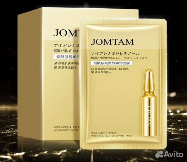 Маска для лица ночная антивозростная