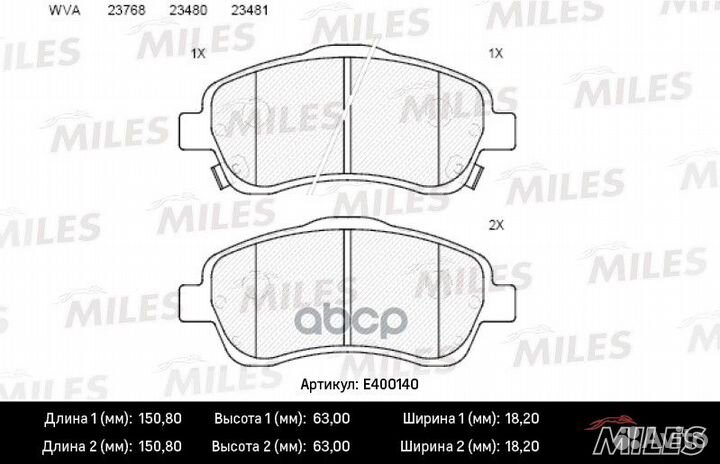 Колодки тормозные (Смесь Low-Metallic) toyota A