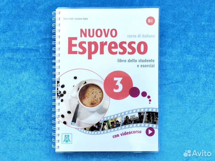 Nuovo Espresso 1, 2, 3