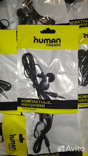 Наушники компактные