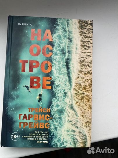 Книги бестселлеры