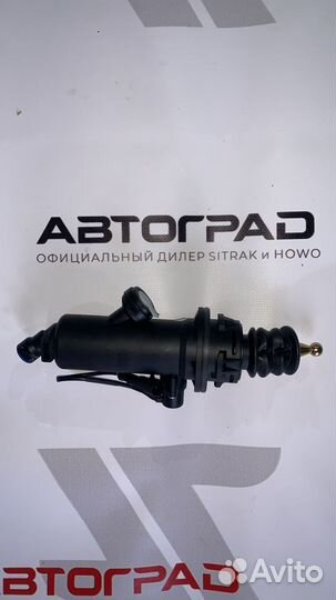 Главный цилиндр сцепления