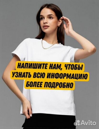 Футболки оптом от производителя в Ельце
