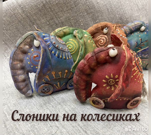 Игрушка подвеска