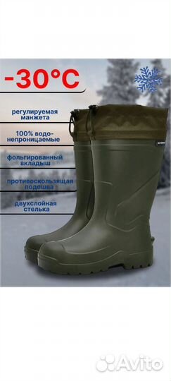 Сапоги для зимней рыбалки Nordman