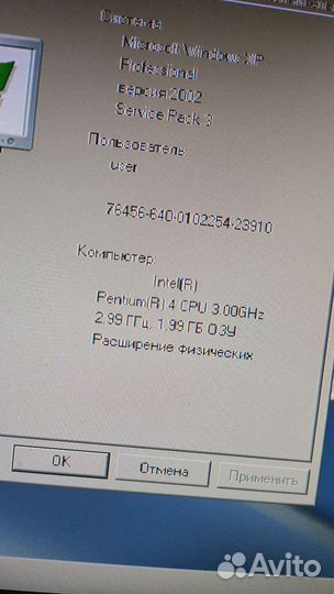 Пк Pentium 4 WinXP