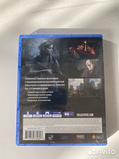 Диск б/у The Last of us 2 часть на Playstation 4