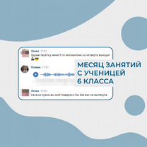 Репетитор по математике 5-9 класс (ОГЭ)