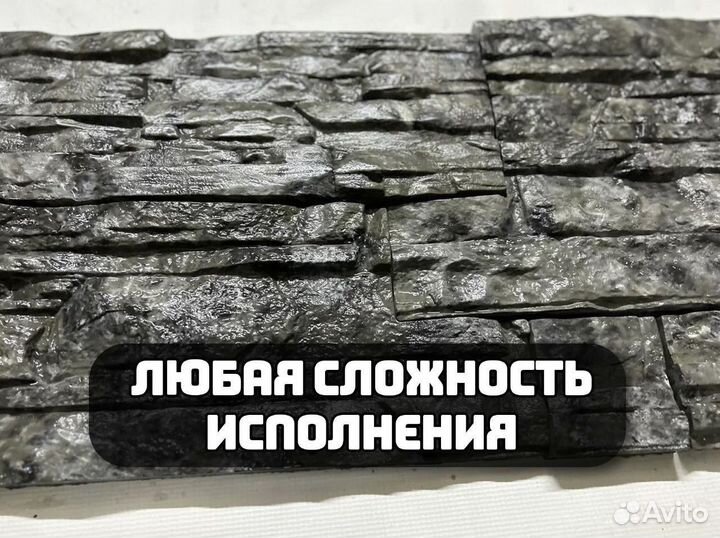 Фасадная плитка технониколь hauberk