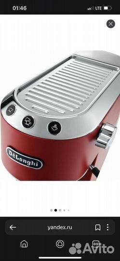 Кофеварка рожковая delonghi ec 685