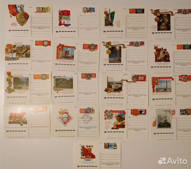 Почтовые карточки СССР