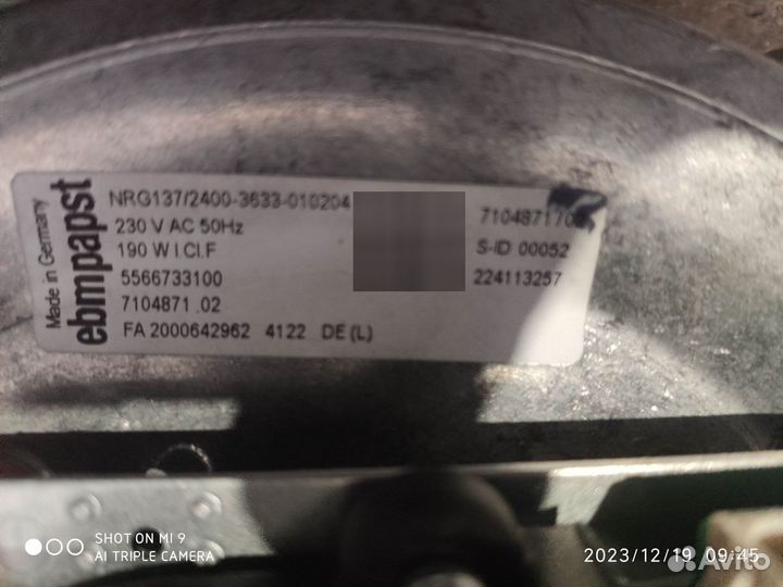 Вентилятор для котла baxi 710487100