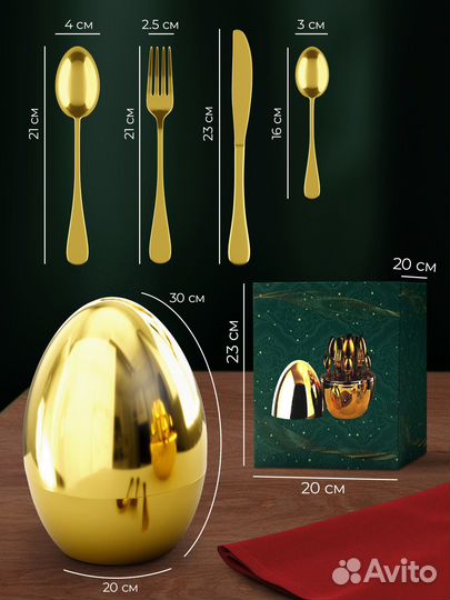 Кухонный набор (Яйца) подарочный