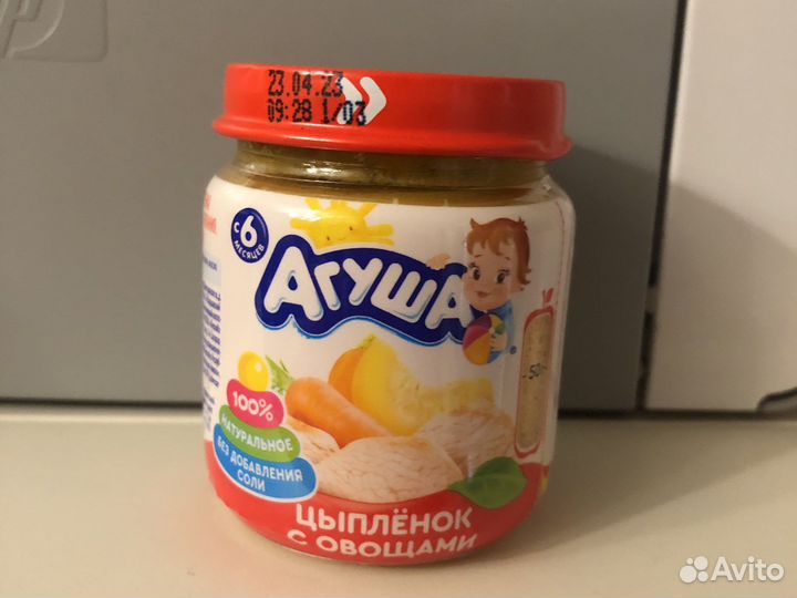 Мясо с овощами агуша много