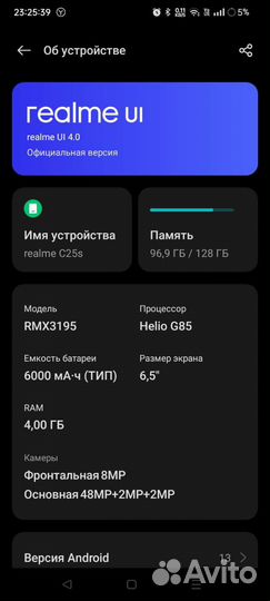 Realme c25s