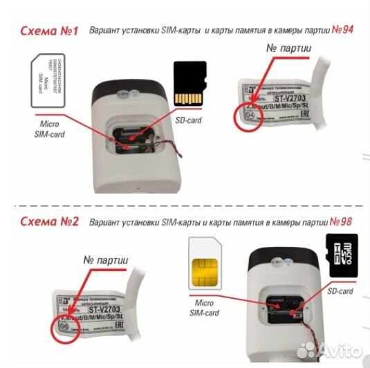 Камера видеонаблюдения 4G. Просмотр на телефоне