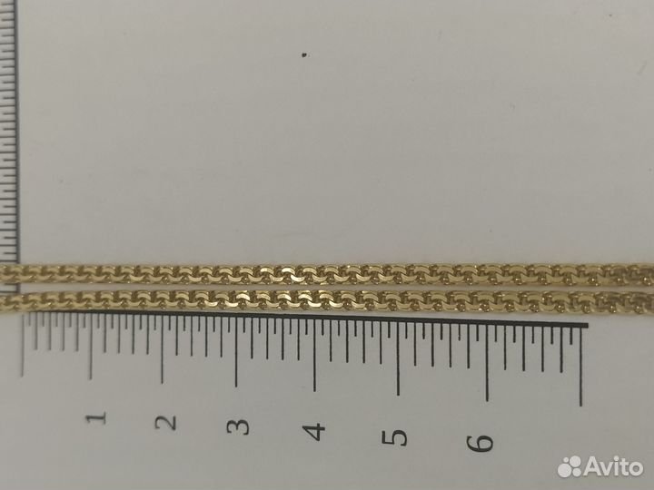 Золотая цепь