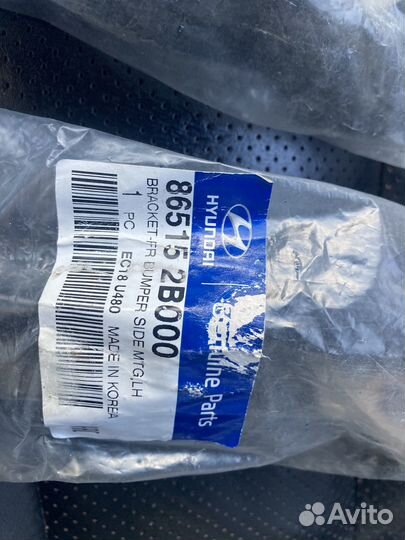 Кронштейн крепления переднего бампера Santa Fe 2