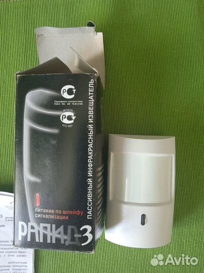 Пожарный датчик Ип 212-63