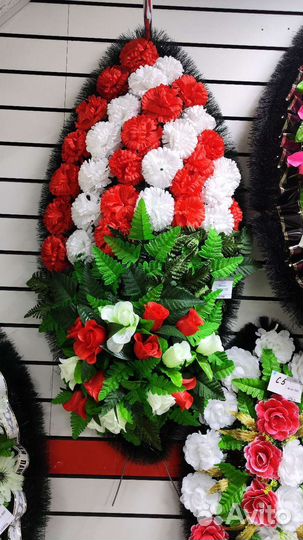 Ритуальные венки