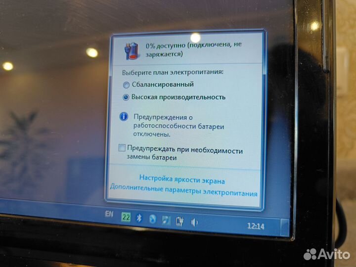 Ноутбук hp pavilion dv6