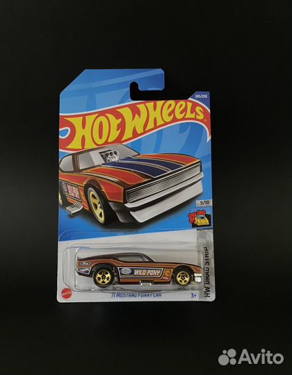 Hot wheels super treasure hunt TH