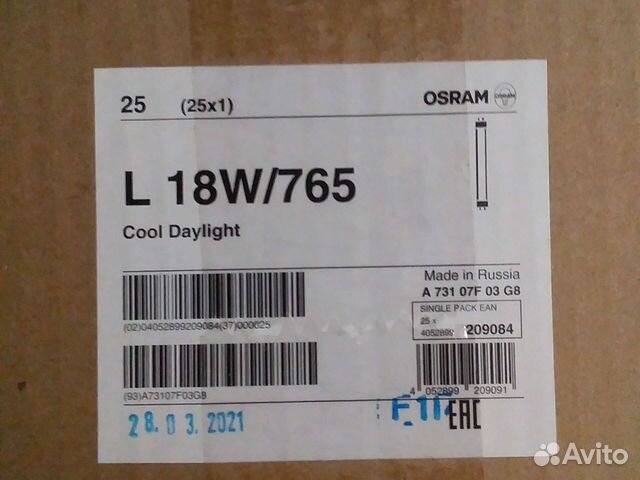 Люминесцентные лампы 18 ватт