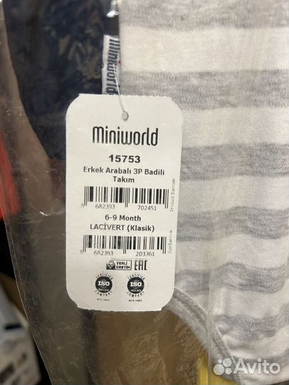 Одежда детская (боди+шапка) 6-9 месяцев 68-74см