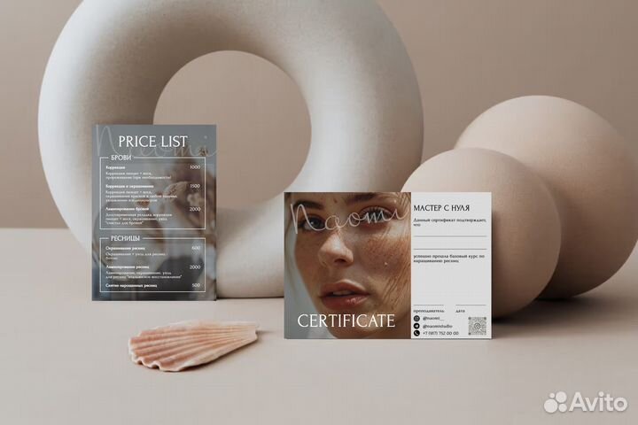 Дизайн логотипа, карточки товара, визитки