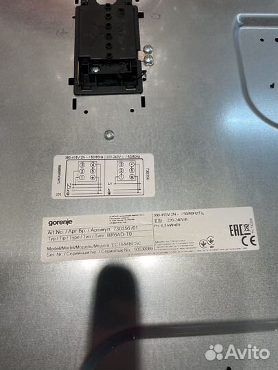 Электроплита бу