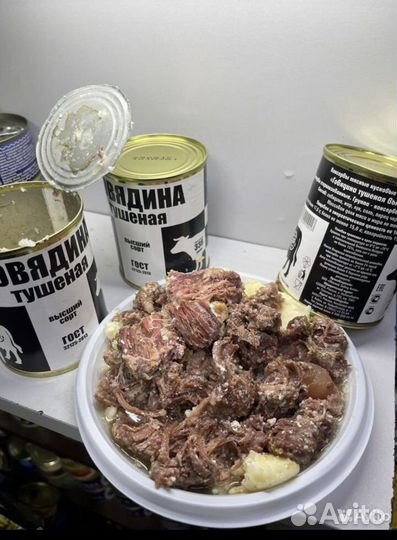 Тушенка алтайская