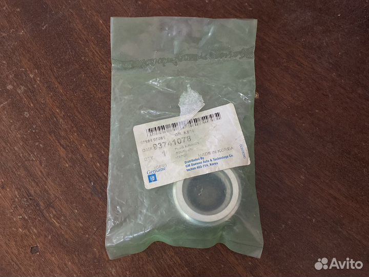 Втулка рулевой рейки Daewoo Matiz